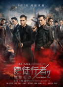 性是谎言2