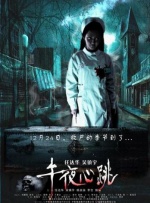 性是谎言2
